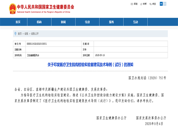 國家衛健委再出新規，明確要求選用不鏽鋼水管！